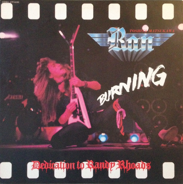 Master Release: Burning by Ran (10)