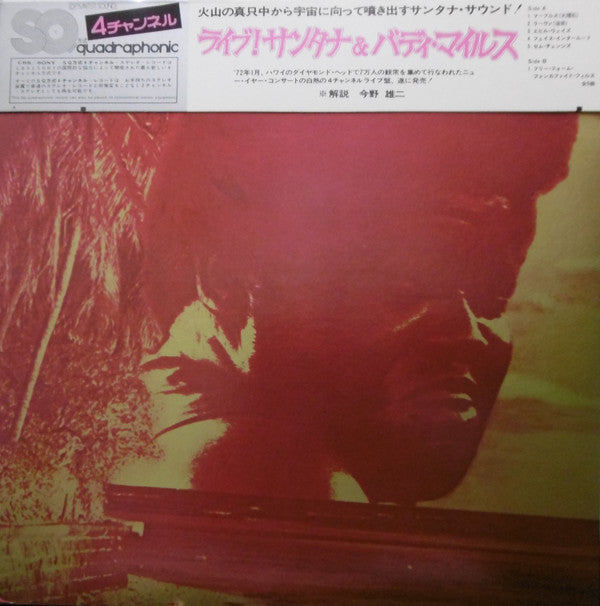 Carlos Santana & Buddy Miles! Live!