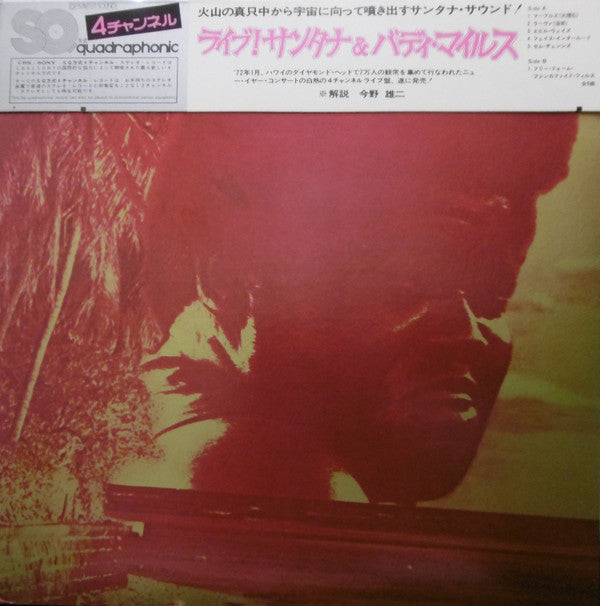 Release: Carlos Santana & Buddy Miles! Live!-Vinyl-Japan-1972-SOPN-39-6081677