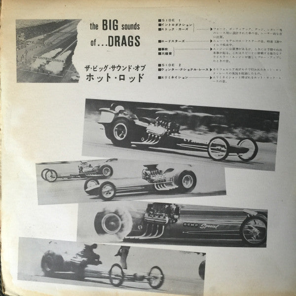 The Big Sounds Of The Drags!