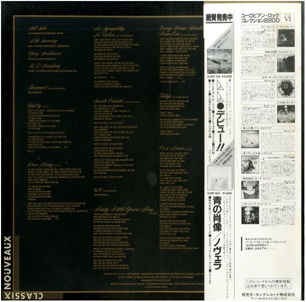 Night People = 夜行人間