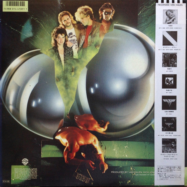Release: 5150-Vinyl-Japan-1986-P-13285-2738045