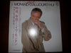 Yves Montand - Montand D'hier Et D'aujourd'hui (LP, Album, Stereo) - Very Good Plus (VG+) / Very Good (VG)
