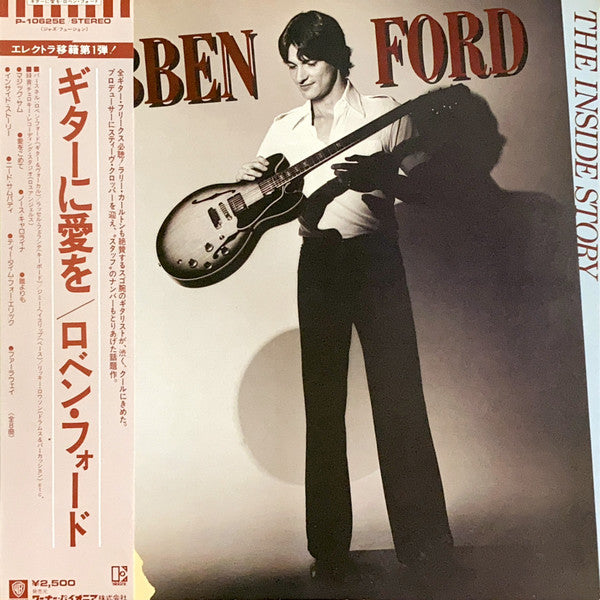 Master Release: The Inside Story by Robben Ford