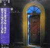 Deep Purple - The House Of Blue Light (Vinyl, LP, Album) Very Good Plus (VG+) / Very Good Plus (VG+)