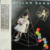 Ian Gillan Band - Child In Time (LP, Album, Stereo) - Very Good (VG) / Very Good (VG)