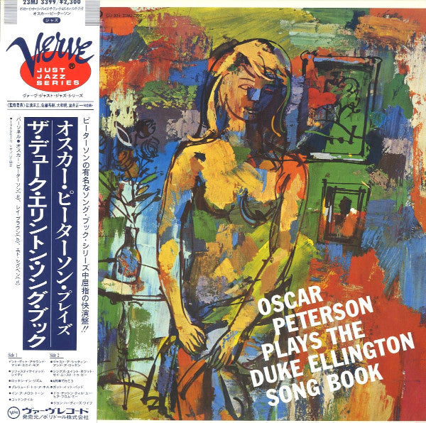 Oscar Peterson Plays The Duke Ellington Songbook