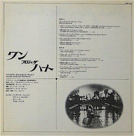 One From The Heart - The Original Motion Picture Soundtrack Of Francis Coppola's Movie