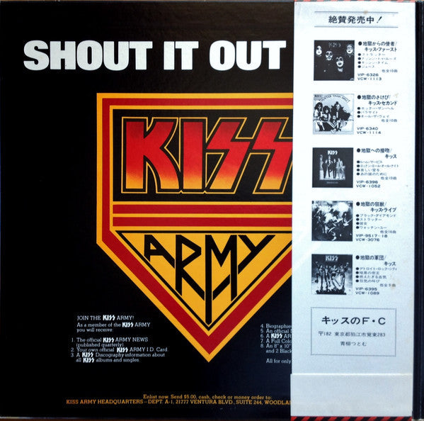 Release: Destroyer-Vinyl-Japan-1977-VIP-6395-2438889
