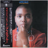 Dee Dee Bridgewater - Afro Blue (LP, Album, Stereo) - Very Good Plus (VG+) / Very Good Plus (VG+)