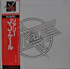 J.J. Cale - Really (LP, Album, Reissue) - Very Good (VG) / Very Good (VG)