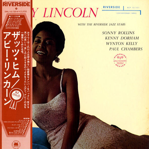 Release: That's Him!-Vinyl-Japan-1976-SMJ-6155M-2276344
