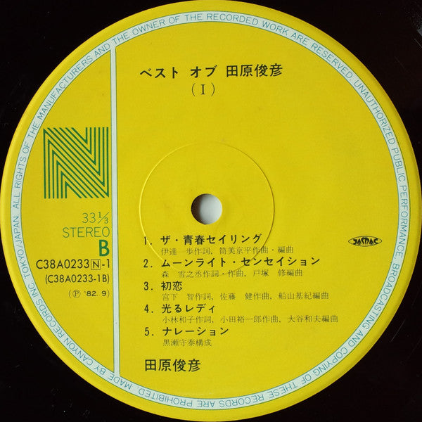 Best Of Toshihiko Tahara = ベスト オブ 田原俊彦