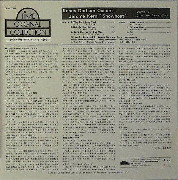 Jerome Kern Showboat