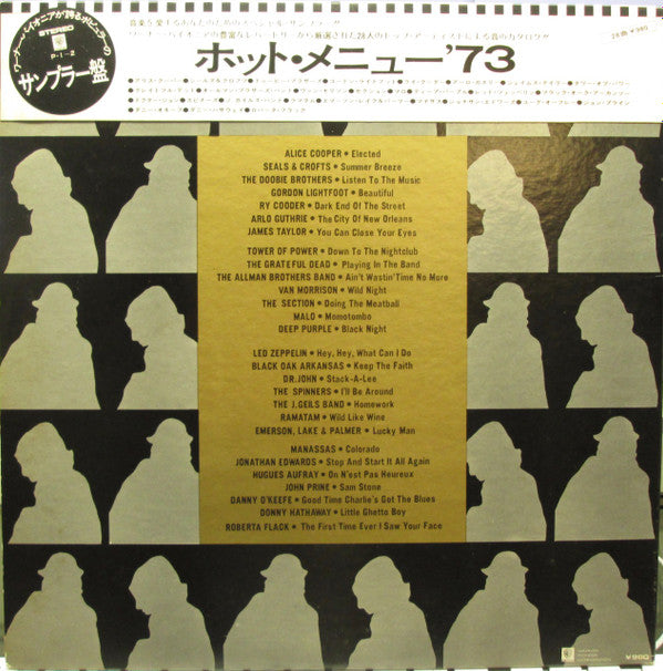 Hot Menu '73  -The Best Of Warner/Reprise/Atlantic