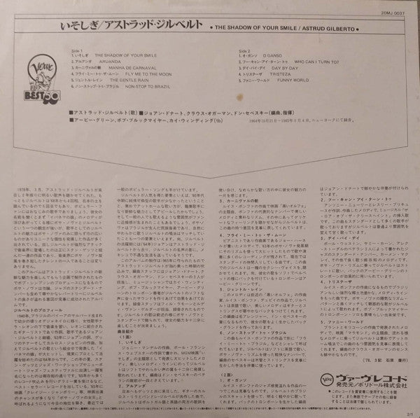 The Shadow Of Your Smile