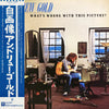 Andrew Gold - What's Wrong With This Picture? (Vinyl, LP, Album) Very Good Plus (VG+) / Very Good (VG)