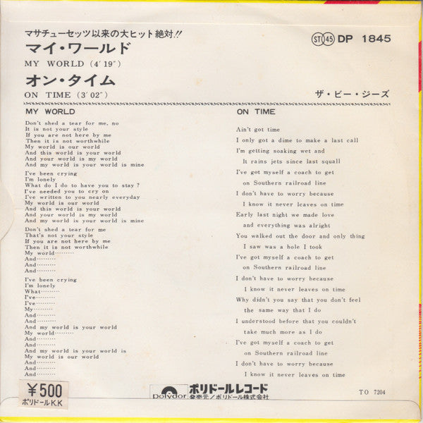 Release: My World-Vinyl-Japan-1972-DP 1845-5190032