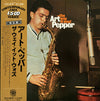 Art Pepper - ...The Way It Was! (Vinyl, LP, Album, Limited Edition, Reissue) Very Good Plus (VG+) / Very Good Plus (VG+)