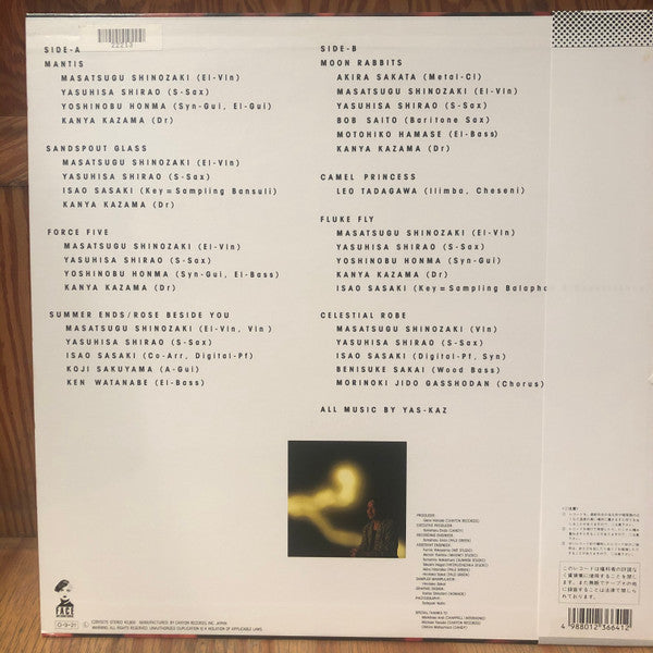 Release: Moon Rabbits-Vinyl-Japan-1987-C28Y0275-4890440