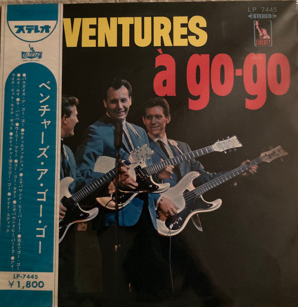 Release: À Go-Go-Vinyl-Japan-1966-LP-7445-3617561