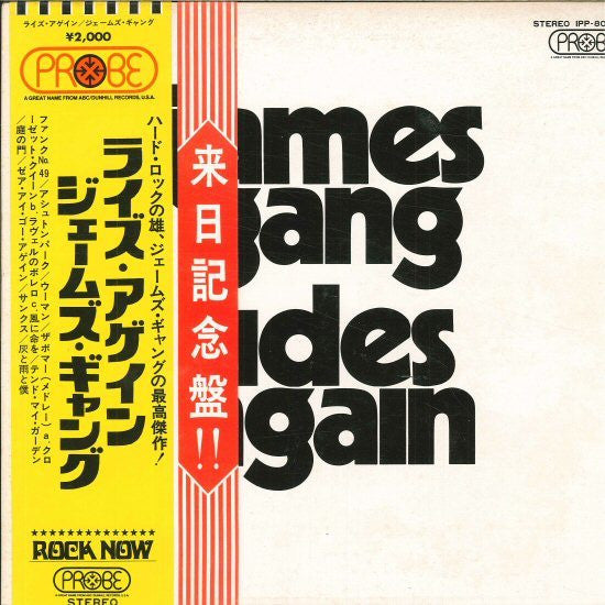 Master Release: James Gang Rides Again by James Gang