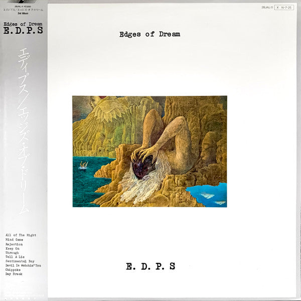 Master Release: Unknown Release by E.D.P.S.