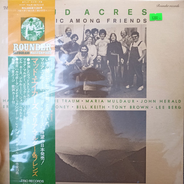 Release: Music Among Friends-Vinyl-Japan-1975-PA-3066-8842847