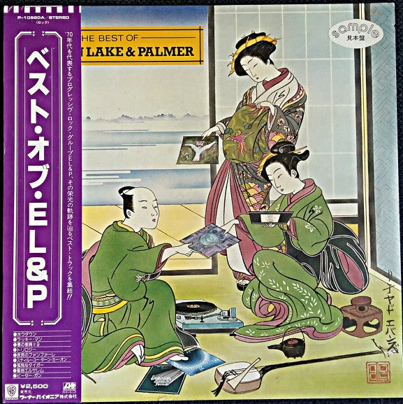 The Best Of Emerson Lake & Palmer