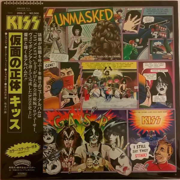 Unmasked