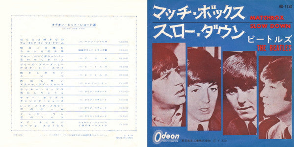 Matchbox