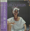 Mariko Fuji - Abura-Cadabura (Vinyl, LP, Album) Very Good Plus (VG+) / Very Good Plus (VG+)