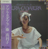 Mariko Fuji - Abura-Cadabura (LP, Album) - Very Good Plus (VG+) / Very Good Plus (VG+)