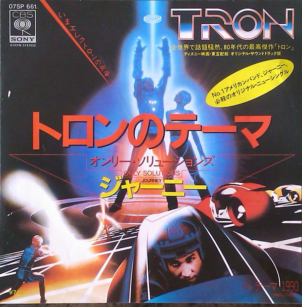 Master Release: Tron by Journey