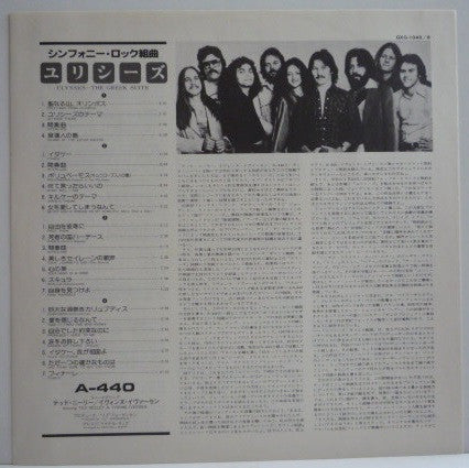 Ulysses: The Greek Suite