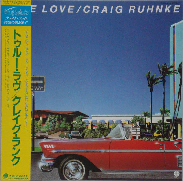 Release: True Love-Vinyl-Japan-1983-SUX-243-V-6893359