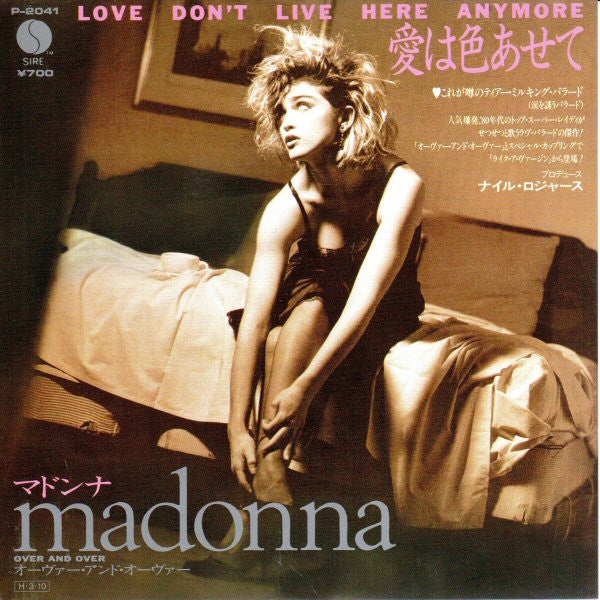 Master Release: Love Don't Live Here Anymore = 愛は色あせて by Madonna