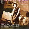 Madonna - Love Don't Live Here Anymore = 愛は色あせて (Vinyl, 7