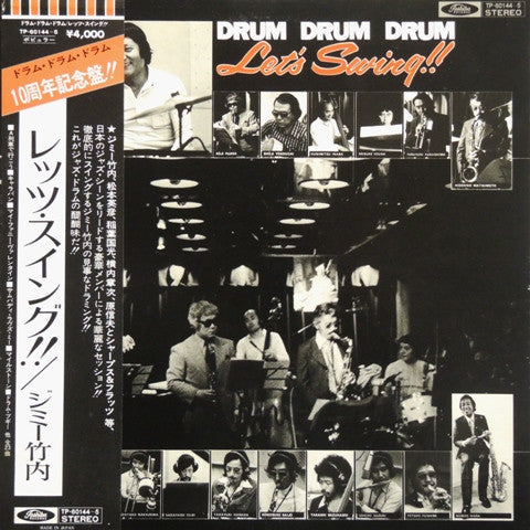 Drum Drum Drum / Let's Swing!!