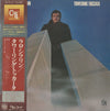 Lalo Schifrin - Towering Toccata (Vinyl, LP, Album, Stereo) Very Good (VG) / Very Good (VG)