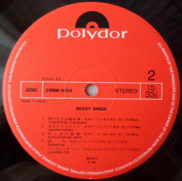 Bessy Sings