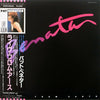 Pat Benatar - Live From Earth (Vinyl, LP, Album, Stereo) Very Good Plus (VG+) / Very Good (VG)