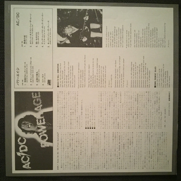 Powerage