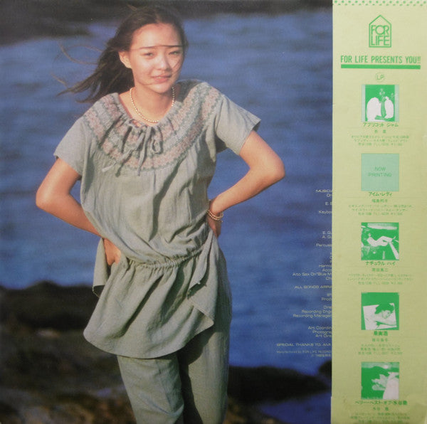 Feelin' = フィーリン