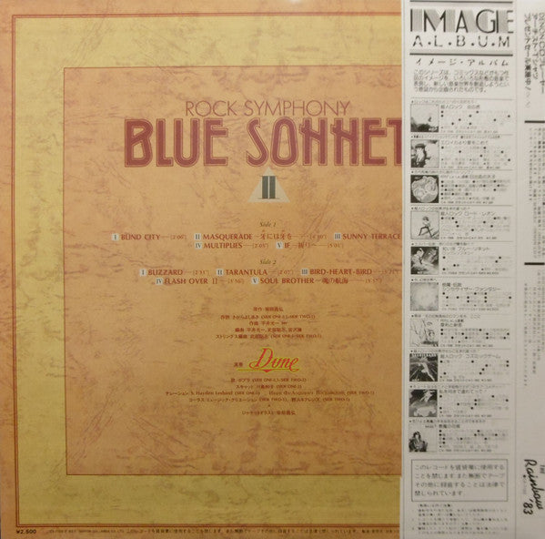 Blue Sonnet II - Rock Symphony