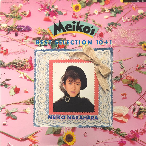 Meiko's Best Selection 10+1 = ベスト・ セレクション 10+1