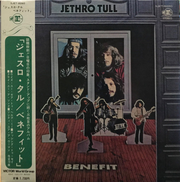 Release: Benefit-Vinyl-Japan-1970-SJET-8260-5051544