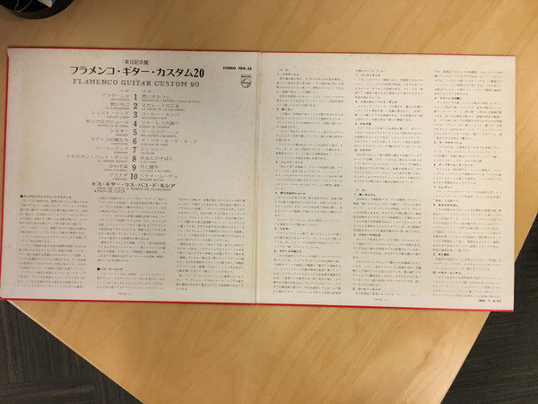 Flamenco Guitar Custom 20