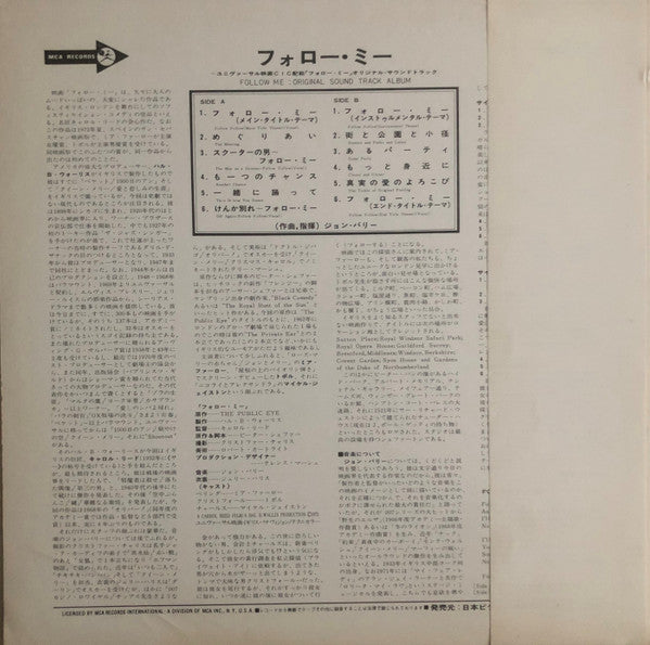 Release: Follow Me! (Original Motion Picture Soundtrack)-Vinyl-Japan-1973-MCA 5137-2879478