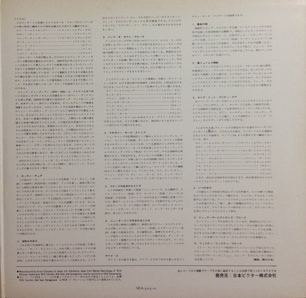 Town Hall Concert Plus